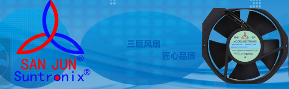 <b>領先散熱風扇行業(yè)30余載的秘訣何在？三巨電機：惟創(chuàng)新爾</b>